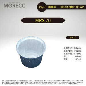 ppJbg1WP MRS70 -100 pbN@(g؂ h~R[eBO) 㕔Oa 80 mm. 㕔a 70 mm. a 57 mm.  57 mm. e 180 ml.