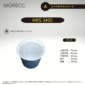 ӂ̃A~P[X MRS 3405-A - 10 pbN㕔Oa 70 mm. 㕔a 60 mm. a 44 mm.  55 mm. e 110 ml.