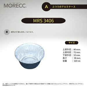 ӂ̃A~P[X MRS3406 - A - 10 pbN 㕔Oa 80 mm. 㕔a 72 mm. a 53 mm.  38 mm. e 120 ml.