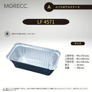 ӂ̃A~P[XLF4571 - A - 10 pbN 㕔Oa 98x176 mm. 㕔a 80x160 mm. a 56x136 mm.  56 mm. e 500 ml.