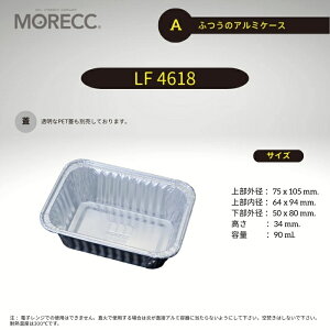 ӂ̃A~P[XLF4618 - A - 10 pbN 㕔Oa 75x105 mm. 㕔a 64x94 mm. a 50x80 mm.  34 mm. e 90 ml.
