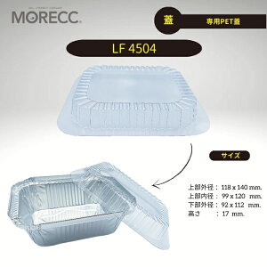 ��pPET�W LF4504 - L -10 ���p�b�N