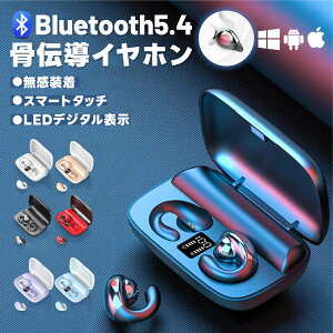 ���[���y���{�ꉹ�������E���{�����z���C�����X�C���z�� ���`�� bluetooth �C���z�� ���C�����X�C���z�� bluetooth ���o�C���o�b�e���[ ���`���C���z�� ���C�����X�C���z�� �C���[�J�t �C���z