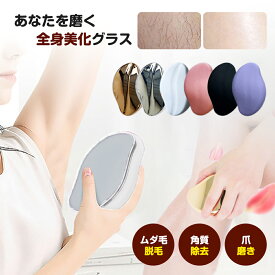 スーパーSALE限定10％OFFクーポン★セットで購入頂くと一個790円★即納★カミソリ 脱毛 すね毛ケア 脱毛 無痛 無痛脱毛 こするだけ すね毛処理 すね毛 ケア ムダ毛ケア ムダ毛処理 くるくる回る 簡単ケア 軽量 水洗い可能 やすい 学生用 学生大人気 夏 つるつる肌 わぎ毛