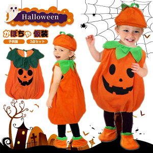 nEB RXv q ߑ  ڂ xr[ LbY q WbNI[^ ڂ 3_Zbg baby halloween J{` ct ۈ牀 pvL p[eB[ObY Jo[ X