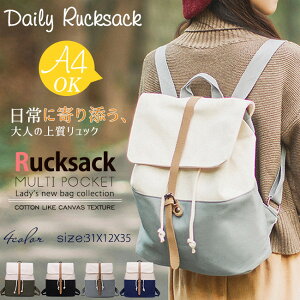 女性用リュックサックの通販 価格比較 価格 Com 女性用リュックサックの通販 価格比較 価格 Com