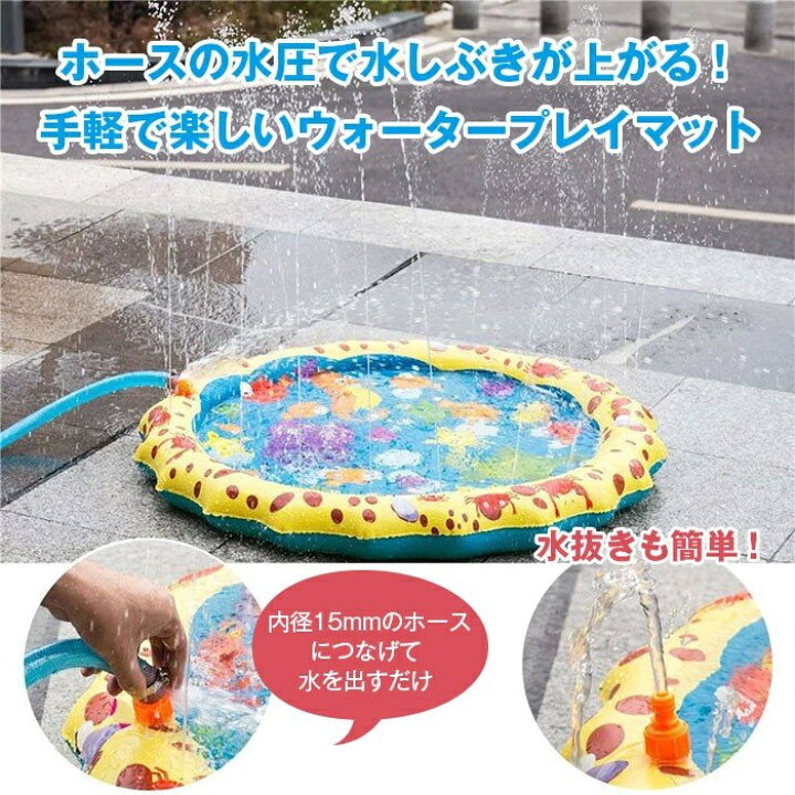 オススメ商品 送料無料 噴水マット 100cm 水遊び おもちゃ ビニールプール ウォーター プレイマット 噴水プール 大きい 子供用 小さなお子様にも親子遊び 芝生遊び 庭 プールマット 夏 More cherie 噴水マット 100cm 水遊び