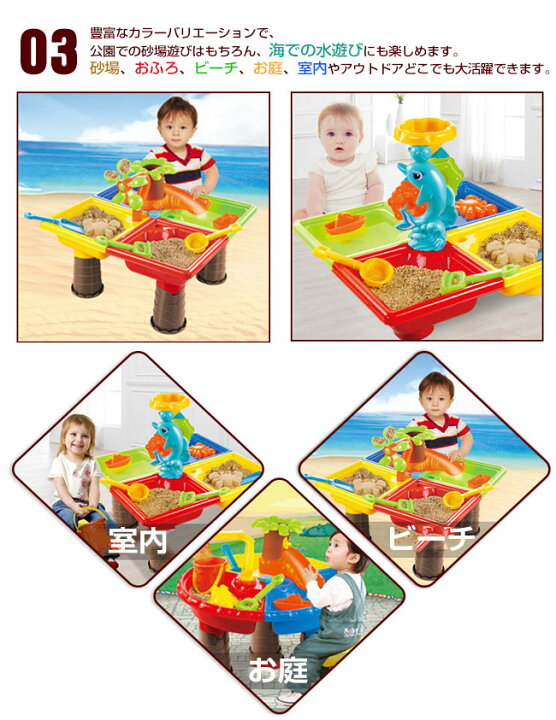 水遊びテーブルセット 椅子付き 子ども サンドテーブル ビーチおもちゃ 海遊び 砂のおもちゃ 掘削砂ツール お砂場セット アウトドア  ウォーターテーブル : More cherie店
