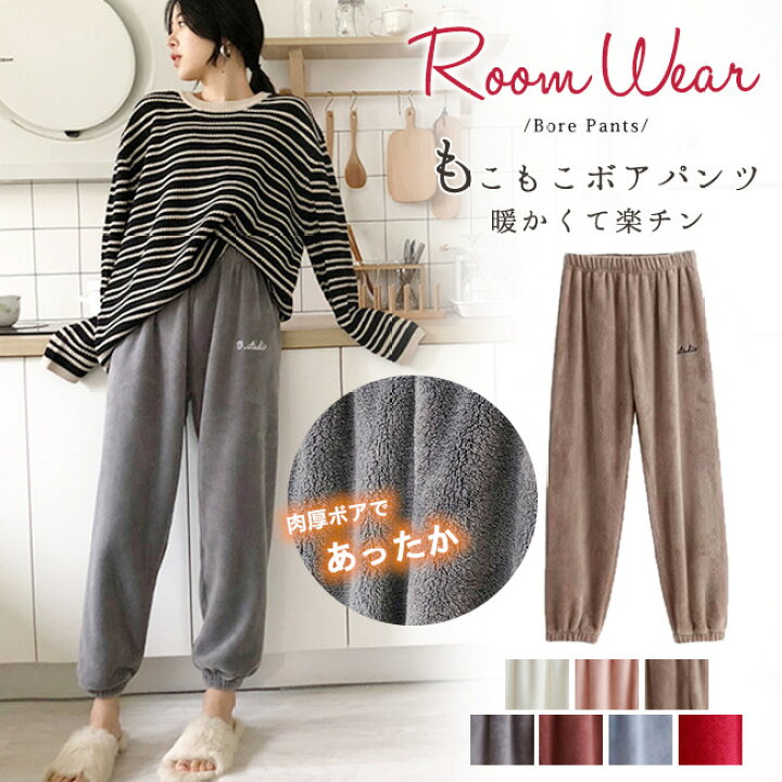 楽天市場 即納 ボアパンツ レディース ゆったり ウエストゴム 裾ゴム 刺繍ロゴ もこもこ マイクロファイバー 厚手 冬 カジュアル 長ズボン ルームウェア 部屋着 ナイトウェア ホームウェア 室内着 ルームウェアパンツ かわいい 防寒 暖かい あったか 服 ボトムス More
