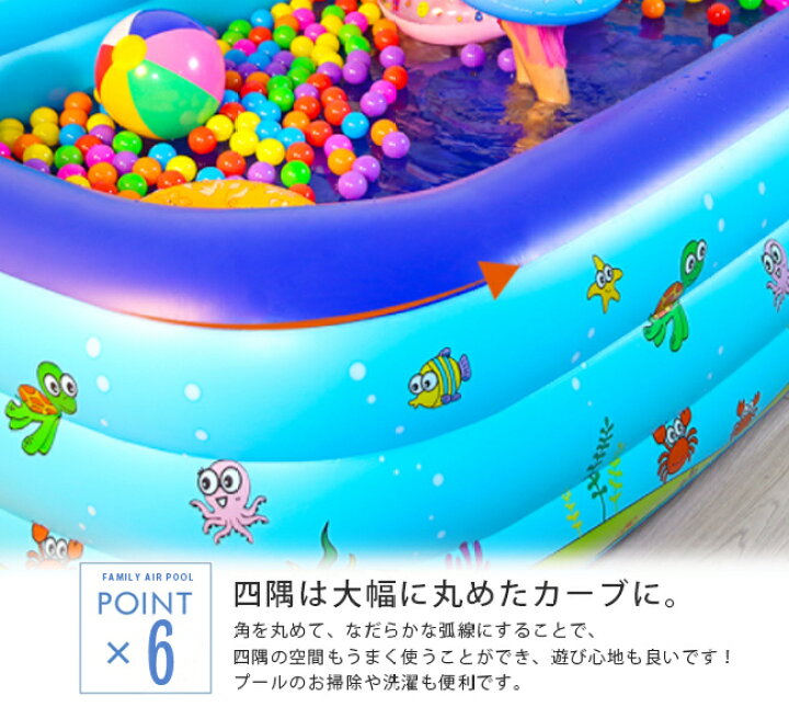 楽天市場 ビニールプール 小さめ 長方形 円形 電動ポンプ 空気入れ付き 家庭用プール ベビープール キッズプール 子供用ビニールプール エアープール プレイプール レジャープール 水遊び プール 小さい 100 More Cherie楽天市場店 楽天市場 ビニールプール 小さめ 長方形 円形 電動ポンプ 空気入れ付き 家庭用プール ベビープール キッズプール 子供用ビニールプール エアープール プレイプール レジャープール 水遊び プール 小さい 100 More Cherie楽天市場店