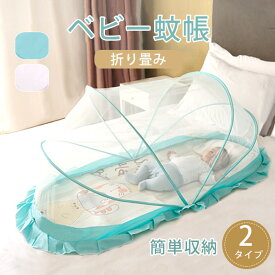 楽天市場 キャンプ ベッド キッズ ベビー マタニティ の通販 楽天市場 キャンプ ベッド キッズ ベビー マタニティ の通販