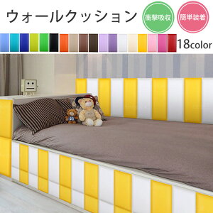 プレイマット 壁 ベビー キッズの人気商品 通販 価格比較 価格 Com