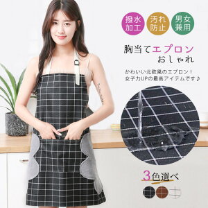 フリース エプロン 保育士 エプロンの人気商品 通販 価格比較 価格 Com