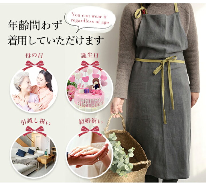 楽天市場 エプロン おしゃれ 保育士 子供 大きいサイズ ドレス 作り方 メンズ 北欧 エプロンバッグ エプロン ワンピース レディース 家事 シンプル きれいめ ポケット More Cherie楽天市場店 楽天市場 エプロン おしゃれ 保育士 子供 大きいサイズ ドレス 作り方 メンズ 北欧 エプロンバッグ エプロン ワンピース レディース 家事 シンプル きれいめ ポケット More Cherie楽天市場店