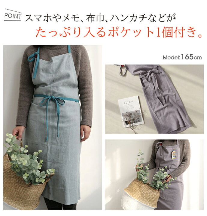 楽天市場 エプロン おしゃれ 保育士 子供 大きいサイズ ドレス 作り方 メンズ 北欧 エプロンバッグ エプロン ワンピース レディース 家事 シンプル きれいめ ポケット More Cherie楽天市場店