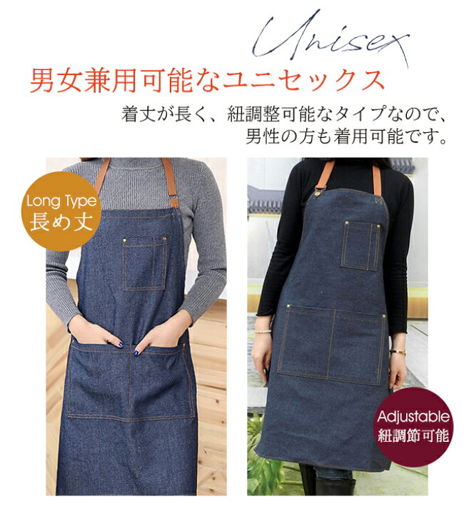 楽天市場 エプロン おしゃれ 保育士 子供 大きいサイズ ドレス 作り方 メンズ 北欧 エプロンバッグ エプロン ワンピース レディース 家事 シンプル きれいめ ポケット More Cherie楽天市場店