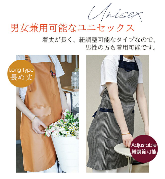 楽天市場 エプロン おしゃれ 保育士 子供 大きいサイズ ドレス 作り方 メンズ 北欧 エプロンバッグ エプロン ワンピース レディース 家事 シンプル きれいめ ポケット More Cherie楽天市場店 楽天市場 エプロン おしゃれ 保育士 子供 大きいサイズ ドレス 作り方 メンズ 北欧 エプロンバッグ エプロン ワンピース レディース 家事 シンプル きれいめ ポケット More Cherie楽天市場店