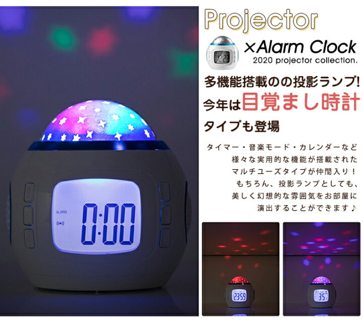 すみっコぐらし 電波置き時計 目覚まし時計 アラーム 置き時計 置時計 電波時計 デジタル すみっこぐらし キッズ 子供用 女の子 小学生 小学校 入園 卒園 通販 Lineショッピング キッズデジタル目覚まし時計 Acores Com Br