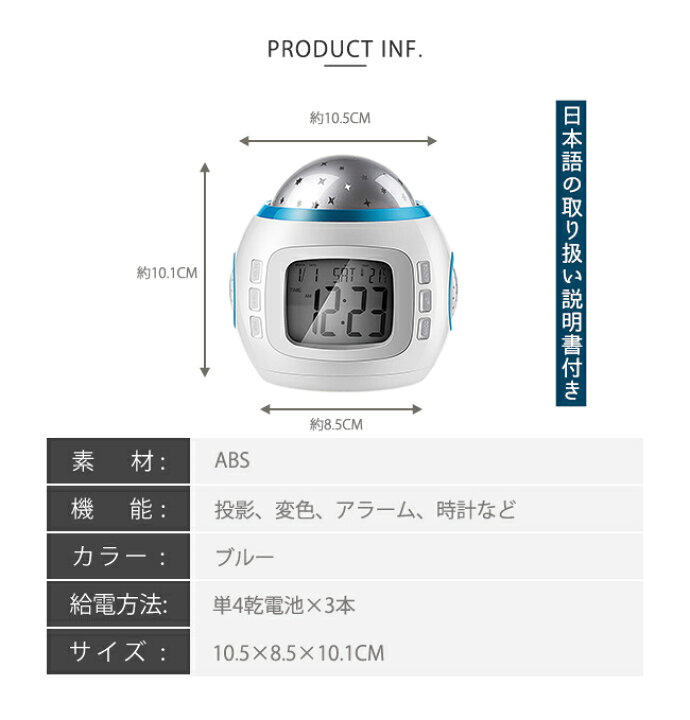 楽天市場 短納期目覚まし時計 大音量 光 起きれる Led スター柄 投影ランプ 置き時計 デジタル アラーム 温度計 ナイトライト おしゃれ 子供 女の子 男の子 キッズ 卓上 間接照明 インテリア オーナメ 父の日 More Cherie楽天市場店
