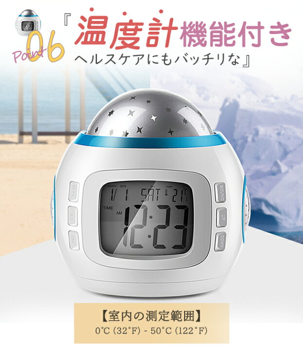 即購入可❤️ デジタルLED時計 投影時計 目覚まし時計 置き時計 卓上時計