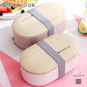 弁当 箱 かわいいの人気商品 通販 価格比較 価格 Com