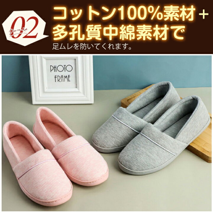 登場大人気アイテム S ルームシューズ 介護 リハビリ 入院 滑り止め スリッパ 室内 出産 軽い ルームシューズ 介護 リハビリ 入院 滑り止め スリッパ 室内 出産 軽い