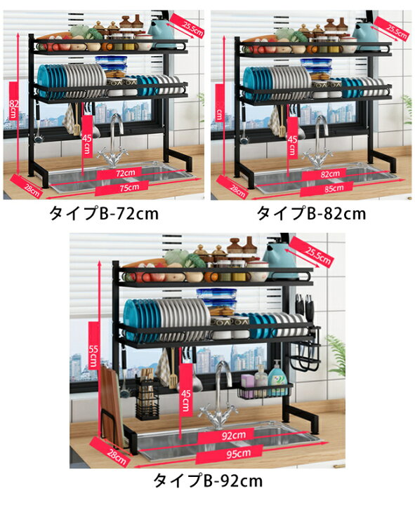 楽天市場】送料無料 水切りラック シンク上 スリム 2段 1段 コンパクト 収納ラック 水切りかご 水切りワイヤーバスケット シンク横 狭い おしゃれ 黒 キッチン 台所 調理器具収納 皿立て 箸立て まな板立て : More cherie楽天市場店 楽天市場】送料無料 水切りラック シンク上 スリム 2段 1段 コンパクト 収納ラック 水切りかご 水切りワイヤーバスケット シンク横 狭い おしゃれ 黒 キッチン 台所 調理器具収納 皿立て 箸立て まな板立て : More cherie楽天市場店