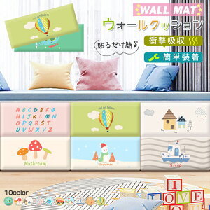 プレイマット 壁 ベビー キッズの人気商品 通販 価格比較 価格 Com