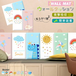 プレイマット 壁 ベビー キッズの人気商品 通販 価格比較 価格 Com