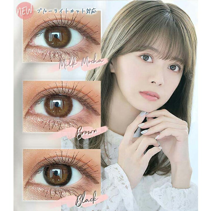 楽天市場 カラコン アイメイク ワンデー 1箱10枚入 度あり 度なし 14 0mm 14 2mm 山崎春佳 Eye Make 1day 1日 低含水 高含水 カラー コンタクト カラコン通販 モアコンタクト2号店