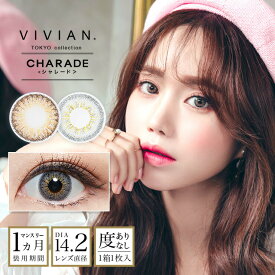 楽天市場 Vivian チェルシーグレーの通販