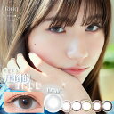 カラコン【当日発送】ネオサイトワンデーリング UV アクアモイスト 【1箱30枚入】 度あり 度なし 14.0mm 白宮みずほ NeoSight one day Ring AM UV ナチュラル 1day uvカット 新色