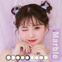 カラコン マーブル ワンデー【1箱10枚入り】度あり 度なし 14.2mm 14.5mm Marble 1day 低含水 カラー コンタクト