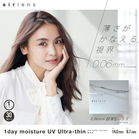 【度数：-5.00以上】【モアコン専売】クリアレンズ【当日発送】【あす楽】エアレンズ モイスチャー UV ウルトラティン ワンデー【1箱30枚入】度あり 14.0mm 滝沢眞規子 airlens moisture ultrathin 1day 1日 UVカット 超薄型 低含水 コンタクト