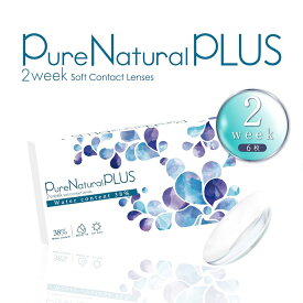 クリアレンズ【当日発送】ピュアナチュラルプラス38％ ツーウィーク【1箱6枚入】度あり 14.0mm Pure NaturalPLUS 2week 2週間 UVカット 低含水 コンタクト