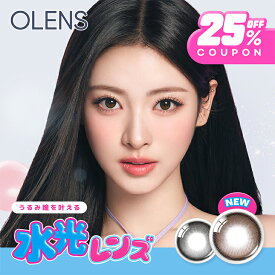 カラコン ワンデー 水光カラコン OLENS オーレンズ 1day【25％OFFクーポン】MEOVV 度あり 度なし グローイ ティア Tear リアリッシュ Realish ビックグローイ リアルリング ムードナイト 当日発送 送料無料 【1箱10枚入り】 新色 高度数