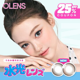 カラコン ワンデー 水光カラコン OLENS オーレンズ 1day 【25％OFFクーポン】MEOVV 度あり 度なし グローイ ティア Tear リアリッシュ Realish ビックグローイ リアルリング ムードナイト 当日発送 送料無料 【1箱10枚入り】 新色 高度数