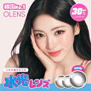カラコン ワンデー 水光カラコン OLENS オーレンズ 【30％OFFクーポン】1day MEOVV 度あり 度なし グローイ ティア Tear リアリッシュ Realish ビックグローイ リアルリング ムードナイト 当日発送 送料無料 【1箱10枚入り】 新色 高度数