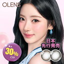 カラコン ワンデー 水光カラコン OLENS オーレンズ【30％OFFクーポン】 1day MEOVV 度あり 度なし グローイ ティア Tear ビックグローイ リアルリング ムードナイト 当日発送 送料無料 【1箱10枚入り】 新色 高度数