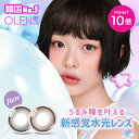 カラコン ワンデー 水光カラコン OLENS オーレンズ 1day NewJeans 度あり 度なし グローイティア ビックグローイ リアリッシュ Realish リアルリング 当日発送 送料無料 【1箱10枚入り】 新色登場 カラーコンタクト 1日使い捨て 2箱セット 新色 高度数