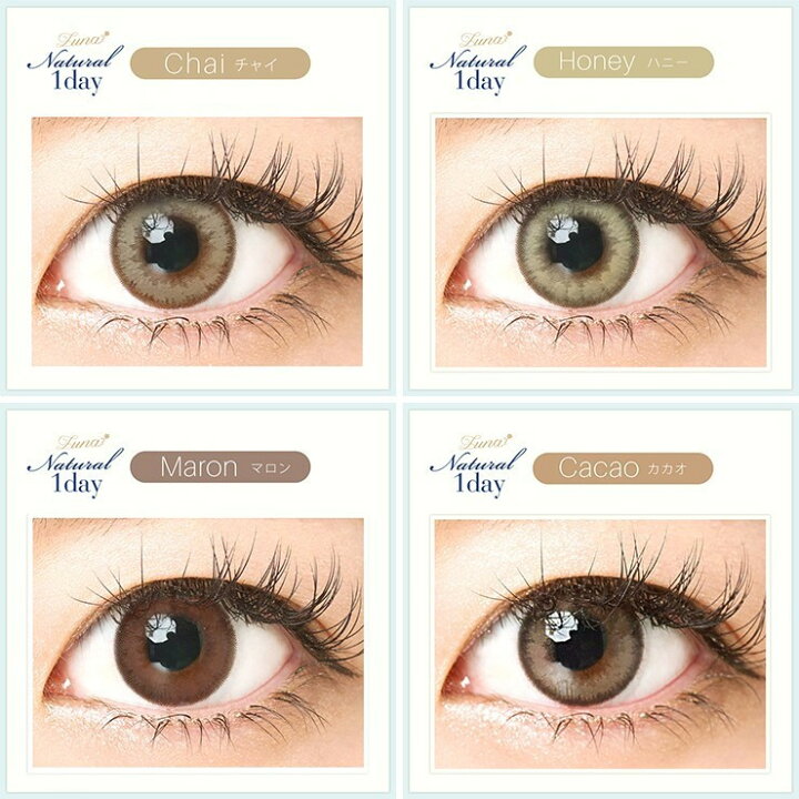 楽天市場 期間限定 30 オフ カラコン 当日発送 クオーレ ルナ ナチュラル ワンデー 1箱10枚入 度あり 度なし 14 5mm 1day ナチュラル ハーフ瞳 ちゅるん系 モアコンタクト Morecontact