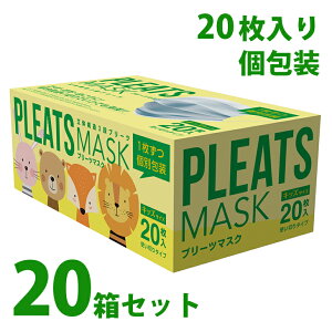 子供用マスク 箱 マスク 通販 価格比較 価格 Com