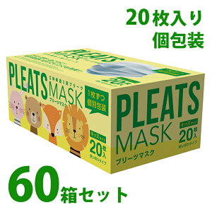 子供用マスク 使い捨ての通販 価格比較 価格 Com