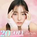 【1箱から20％OFFクーポン】カラコン【当日発送あり】エバーカラー ワンデー ナチュラル モイストレーベルUV エバカラ 【1箱20枚入】度あり 度なし 14.5mm 新木優子 Ever Color 1day 1日 低含水 カラー コンタクト ローズミューズ ティアーミューズ パールベージュ