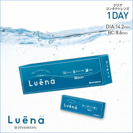 ルーナクリアレンズ 【1箱30枚入】度あり 14.2mm Luena clear 1day ワンデー アイレ クリア コンタクト 高含水 uvカット