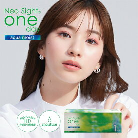 クリアレンズ【当日発送】ネオサイト ワンデー アクアモイスト BC 8.6 【1箱30枚入】度あり 14.0mm neosight oneday aqua moist クリア 1day アイレ 小松菜奈