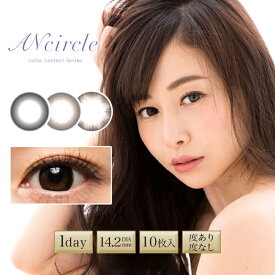 楽天市場 アンサークル リラックスブラウンの通販