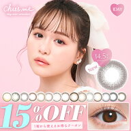 【15％OFFクーポン】チューズミー カラコン ワンデー 水光【1箱10枚入】度あり 度なし 14.2mm ゆうこす C…