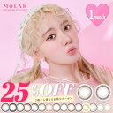 カラコン モラク マンスリー【25％OFFクーポン】 当日発送【1箱2枚入】 度あり 度なし 14.2mm 宮脇咲良 MOLAK monthly 1ヶ月 1month カラーコンタクト コンタクト 水光 ブルー ダズルグレー ブラウン フチあり フチなし 高発色 ナチュラル もらく