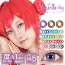 【全52色】カラコン アシストシュシュ シュテラ ワンデー【1箱6枚入】度あり 度なし 14.5mm Assist ChouChou Shutella 1day 1日 コスプレ ハロウィン 低含水 カラー コンタクト